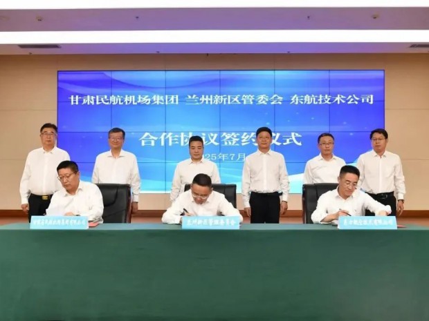 三方签约！新区将打造国家级飞机储存维修基地