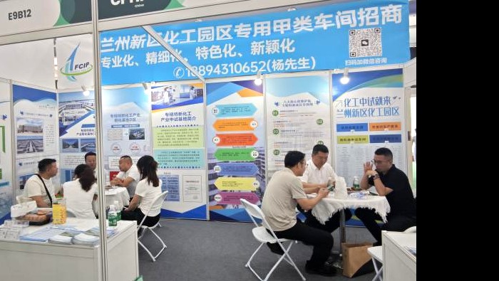 收获满满！专精特新孵化基地精彩亮相第23届CPHI原料药展会，开启医药新篇！