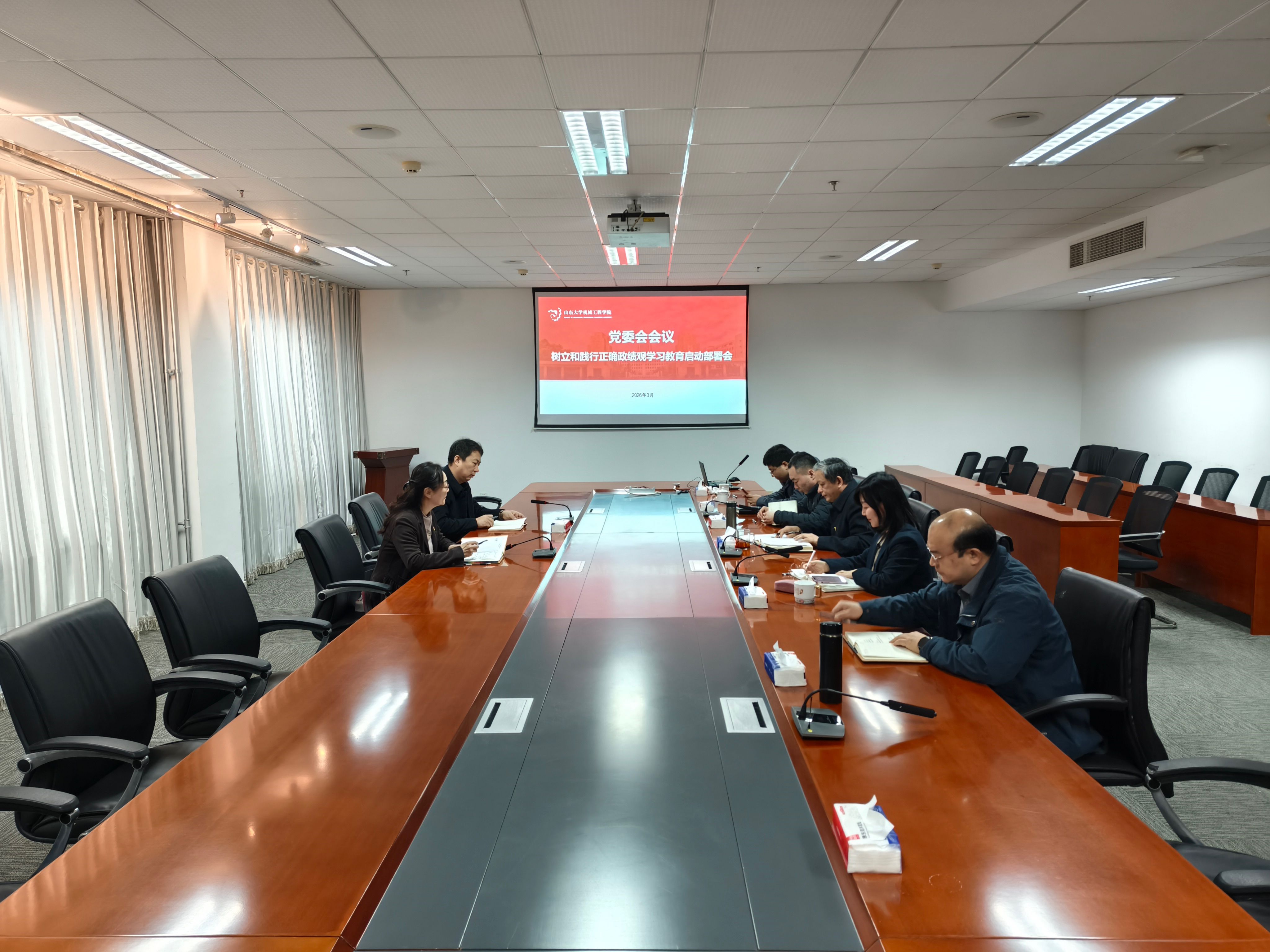 学院部署启动树立和践行正确政绩观学习教育工作